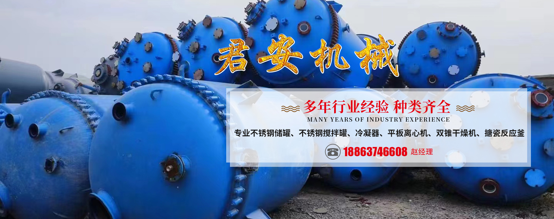 Bootstrap Touch Slider