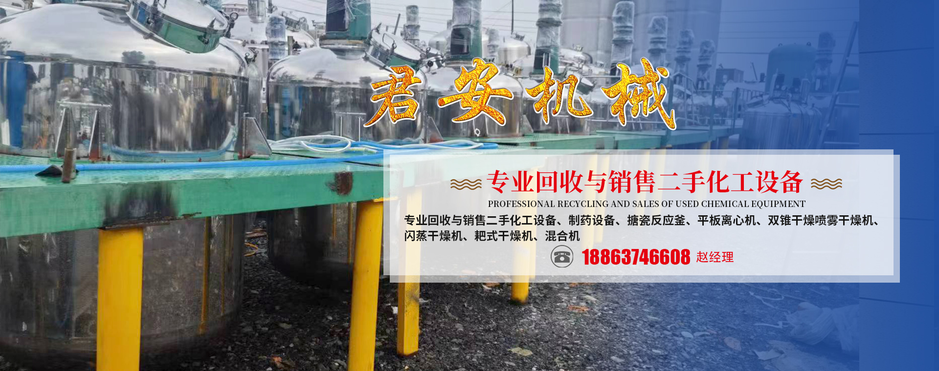 Bootstrap Touch Slider