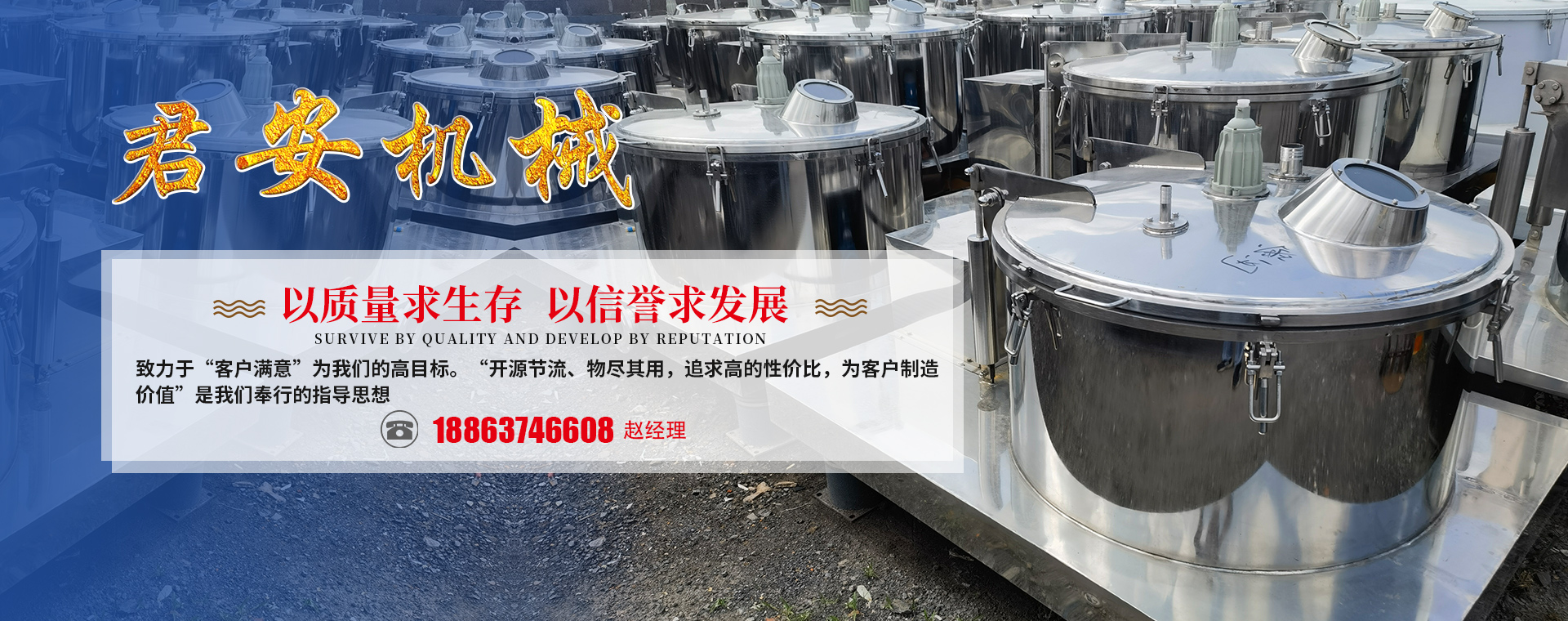 Bootstrap Touch Slider